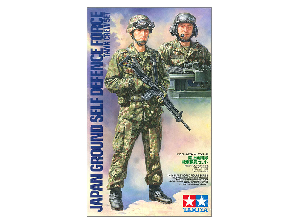 JGSDF Tank Crew 1/16