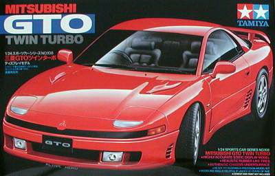 GTO Twin Turbo