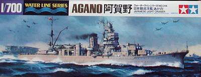 IJN Agano Light Cruiser