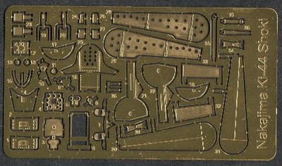 Ki-44 Shoki/Tojo (Sword 72042)
