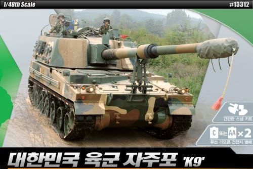 K9 Self Propelled Artilery
