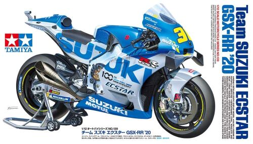 GSX-RR 2020