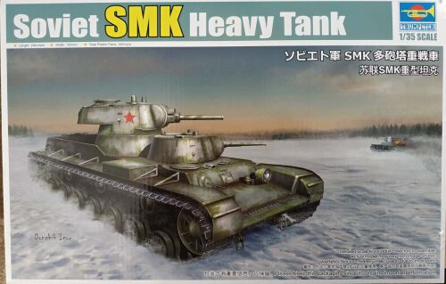 Soviet SMK Heavy Tank
