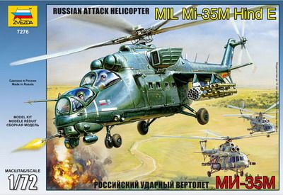 Mi-35M, Hind E