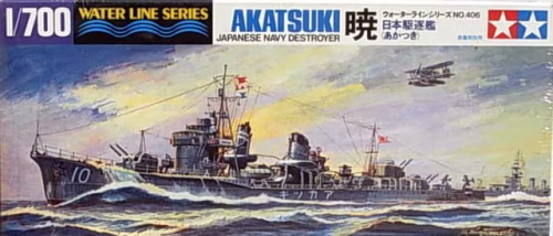 Akatsuki Destroyer