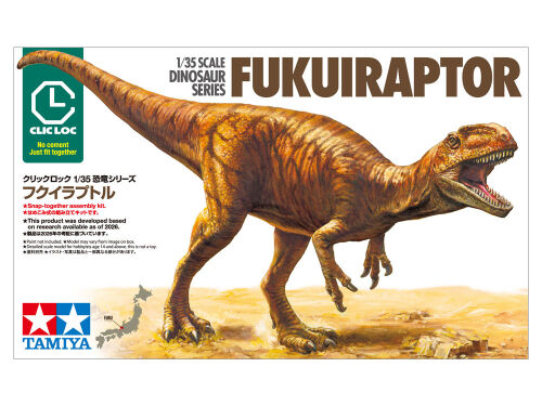 Fukuiraptor 1/35