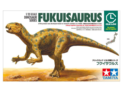 Fukuisaurus 1/35