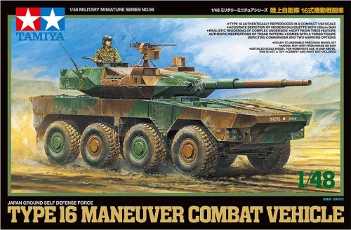 JGDSF Type 16 MCV 1/48