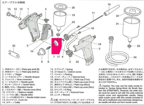 74520 centrální díl pos.7