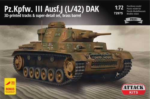 Pz.Kpfw.III Ausf.J(L42)DAK super set 1/7