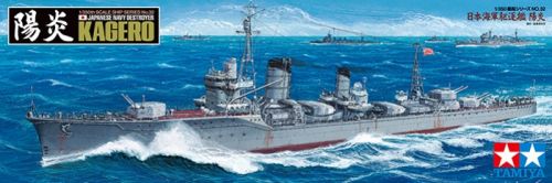 IJN Kagero 1/350