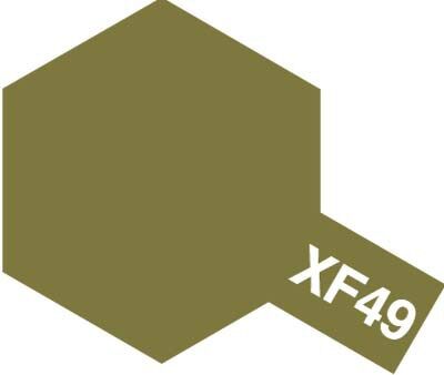 23ml Khaki