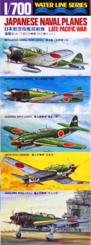 Japanese Navy Planes (Late War)
