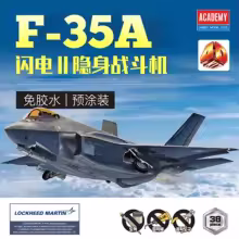 F-35A LIGHTNING II (4D KIT)