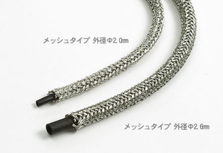 Braided Hose 2mm outer dia