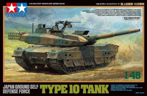 JGSDF Type 10 Tank 1/48