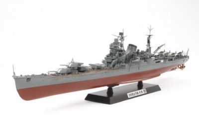 IJN Tone Heavy Cruiser 1/350