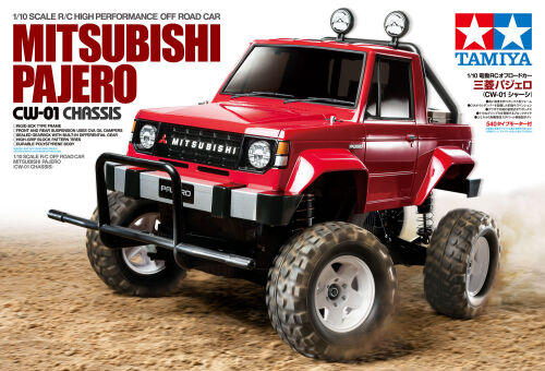 CW-01 Mitsubishi Pajero