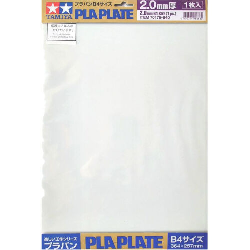 Plastová destička 2.0mm B4 *1