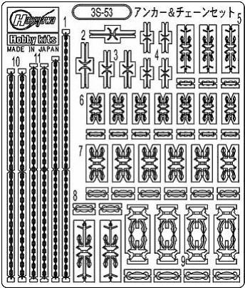 WL Grade-Up Parts No.53