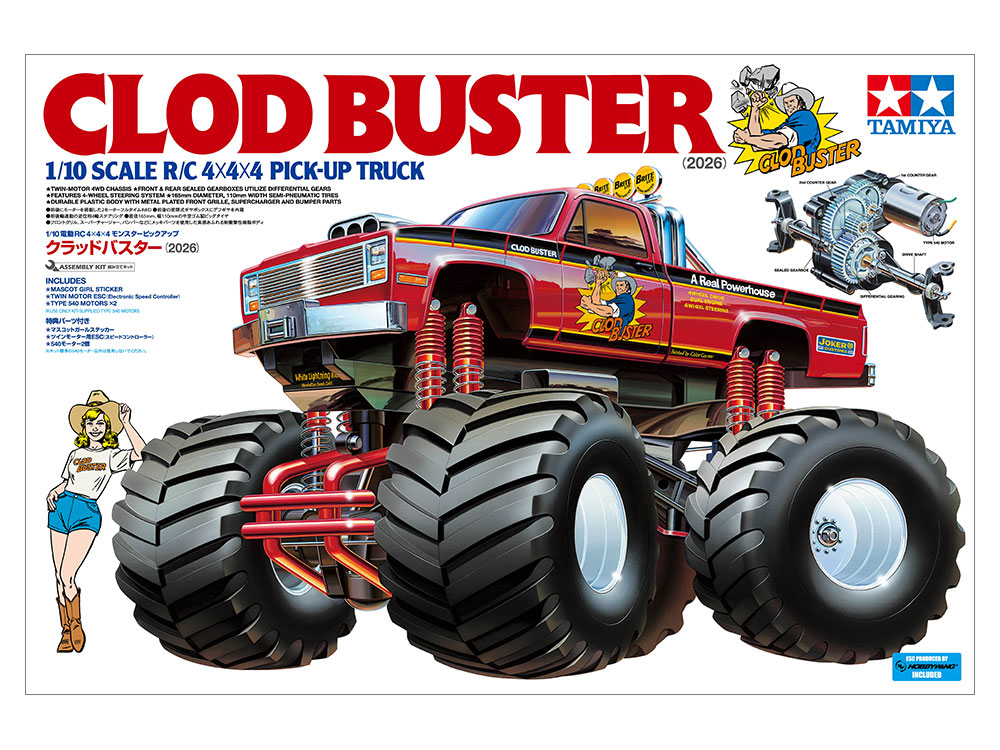 Clod Buster (2026)