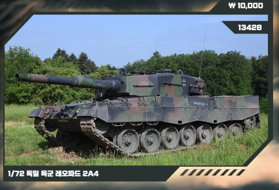 German Army Leopard 2A4 1/72