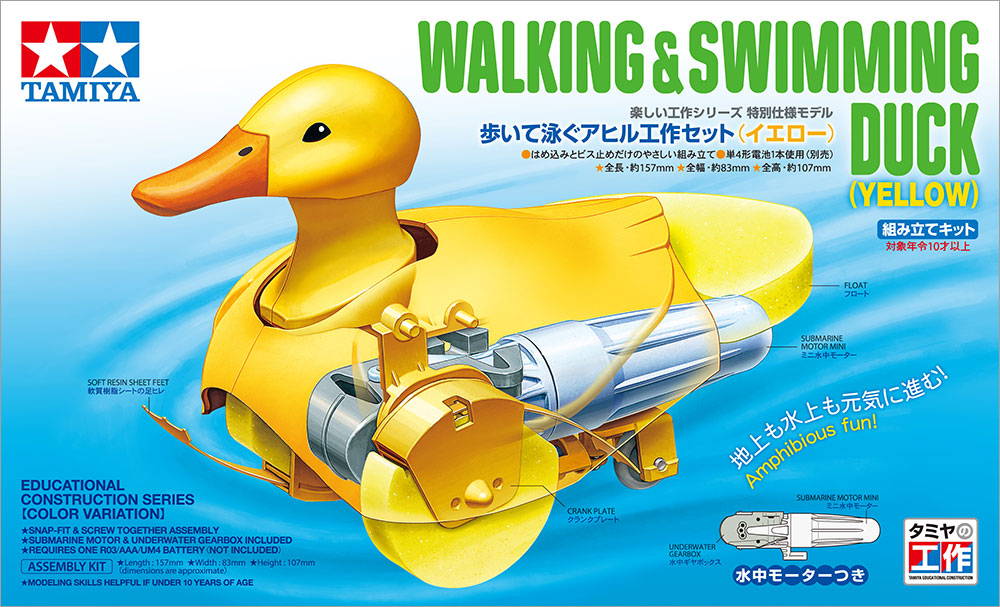 Walking & Swimming Duck(Yel)