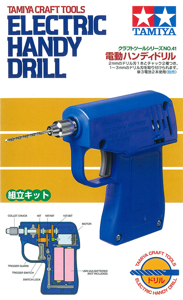 Electric Handy Drill-Elektrická ruční vr