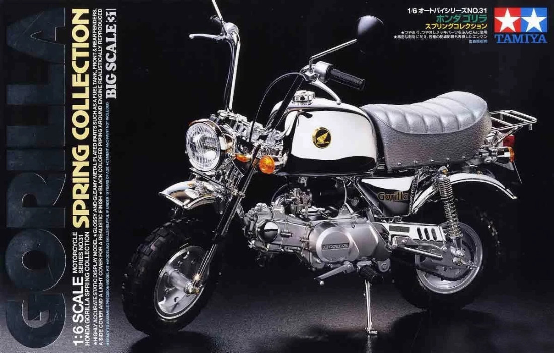 Honda Gorilla Spring Collection