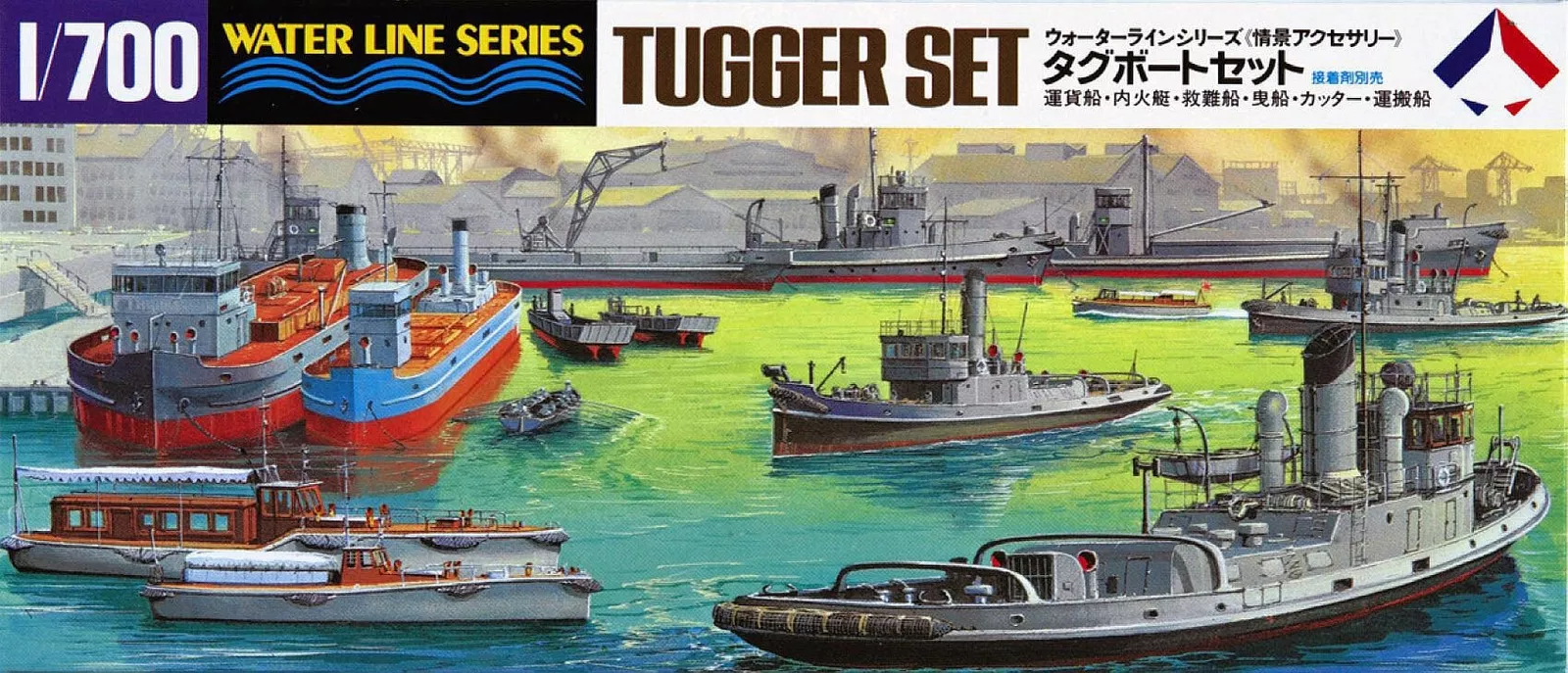 S. Accesory Tugger 1/700