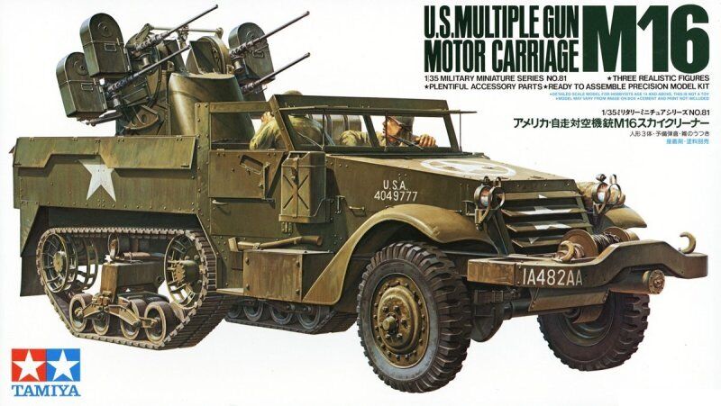 M16 U.S. Multiple Gun Carriage 1/35