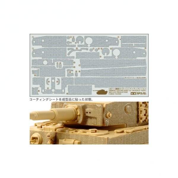 Tiger I Mid-late zimmerit Sheet 1/48