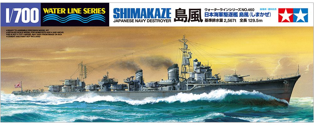 IJN Shimakaze