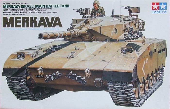 Merkava Israeli MBT